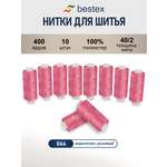Нитки для шитья 40/2 Bestex 10шт цв 44