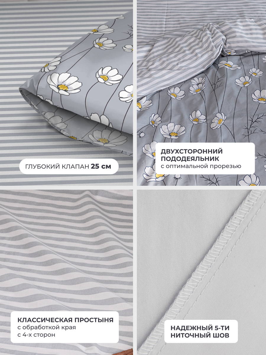 Комплект постельного белья BRAVO Шамони евро 4 предм. - фото 4
