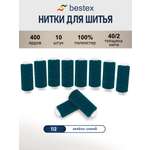 Нитки для шитья 40/2 Bestex 10шт цв 112