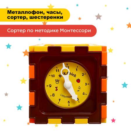 Игрушка Sima-Land сортер