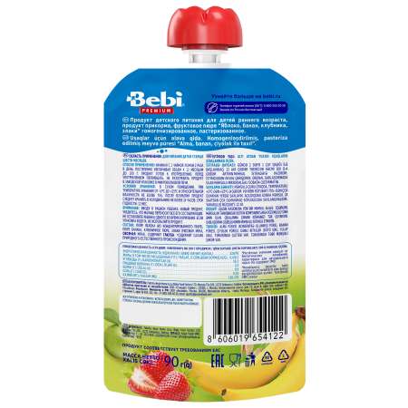 Пюре Bebi Premium яблоко-банан-клубника-злаки 90г с 6месяцев