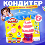 Пластилин Play-Doh Кондитер