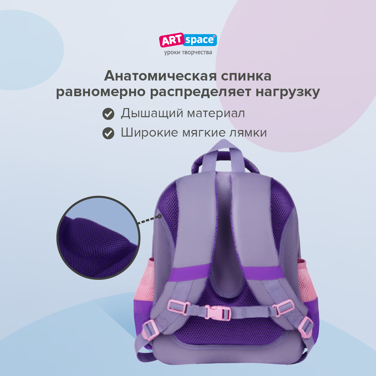 Ранец Спейс - фото 4