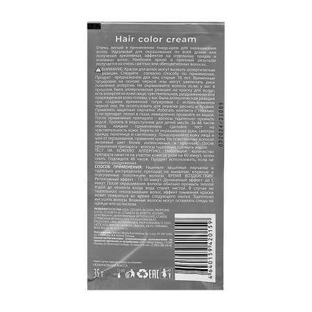Крем тонирующий GIS Dark Silver 35 г