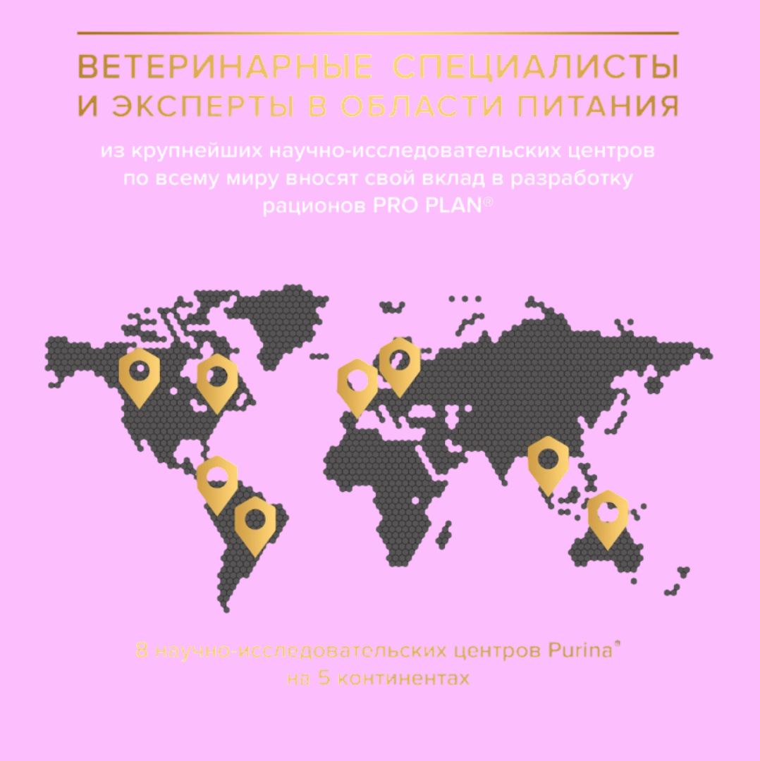 Сухой корм PRO PLAN OptiStart Sterilised Kitten - фото 5