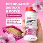 Кондиционер Режим Чистоты 400 г 1 шт. 1 упак.