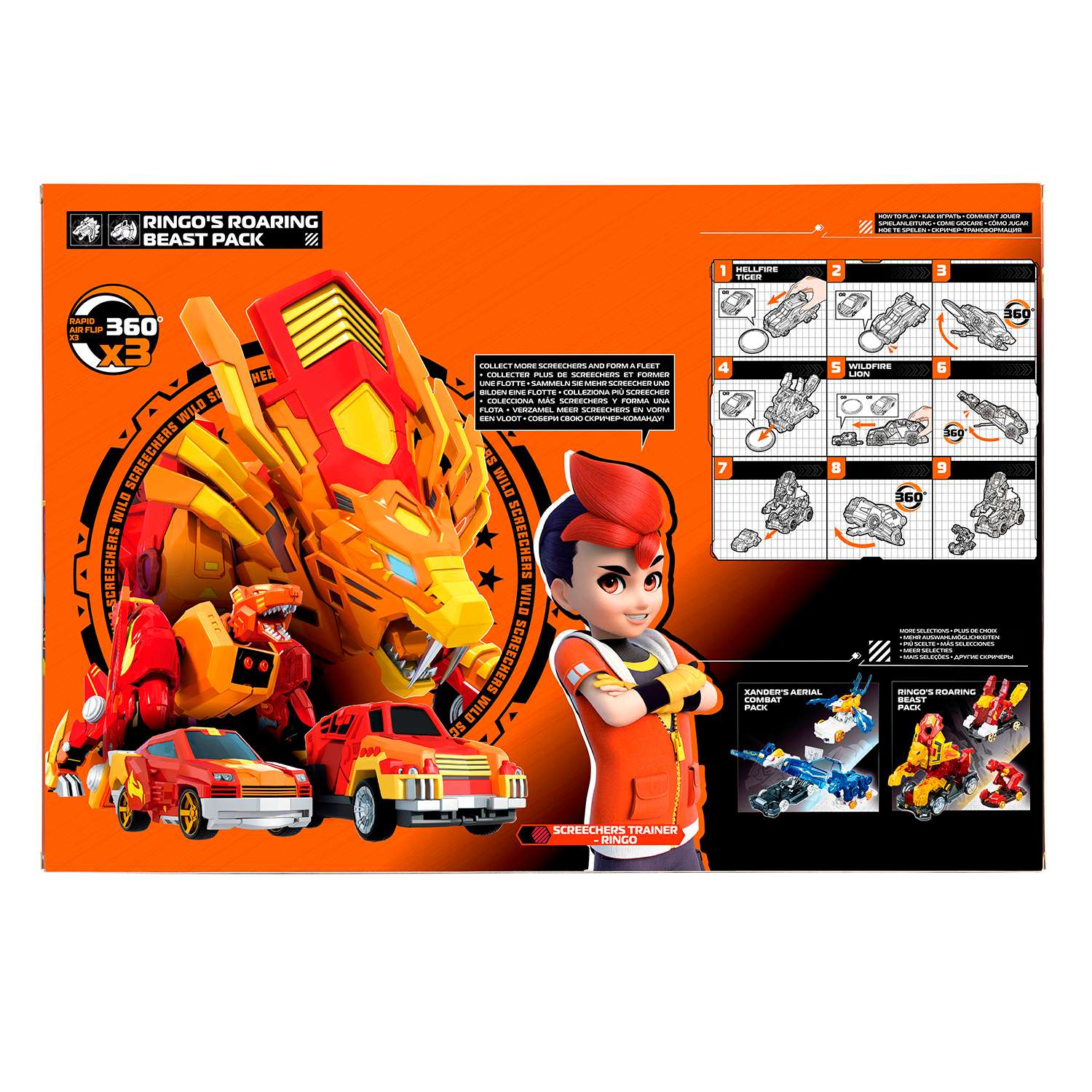 Игровой набор Screechers Wild Машинки-трансформеры - фото 11