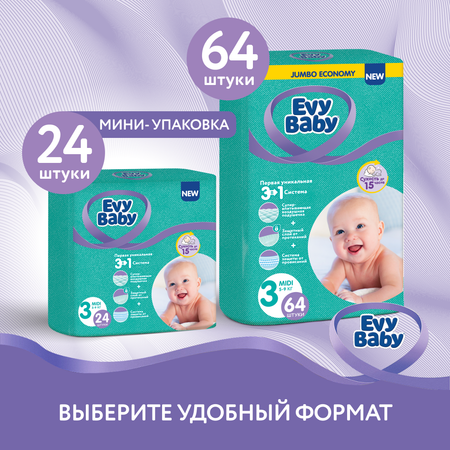 Подгузники Evy Baby M 64 шт.