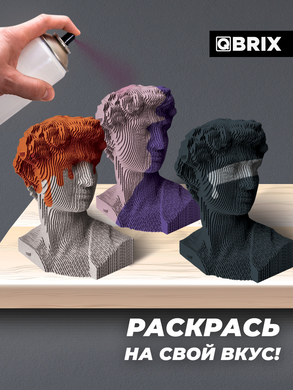 Пазл QBRIX Давид 3D - фото 6