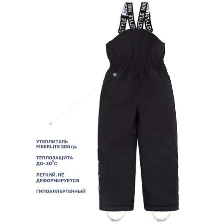 Полукомбинезон NIKASTYLE