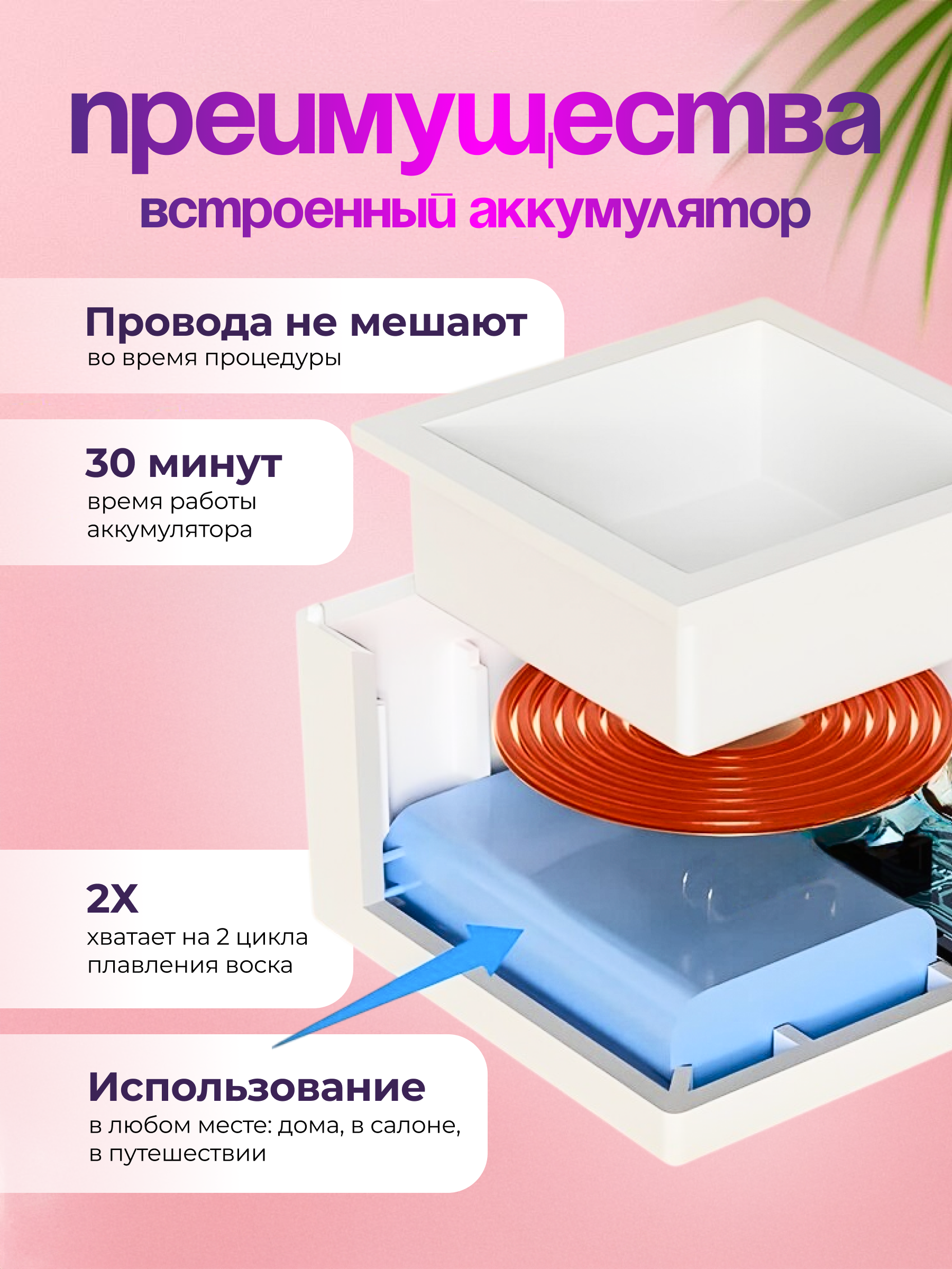 Воскоплав HomDoctor баночный - фото 6