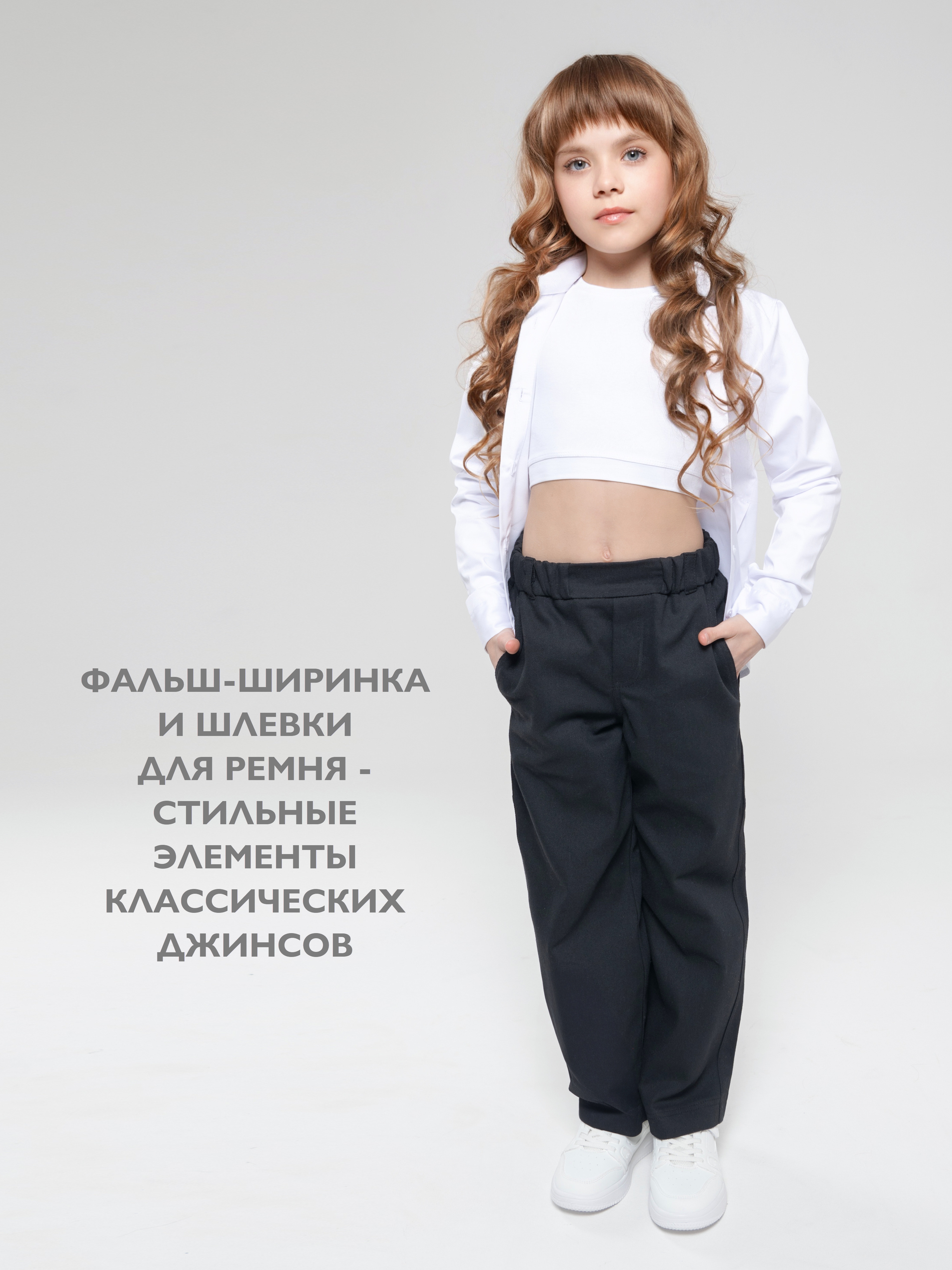 Брюки Кит и Лео КЛ0205Ч - фото 12