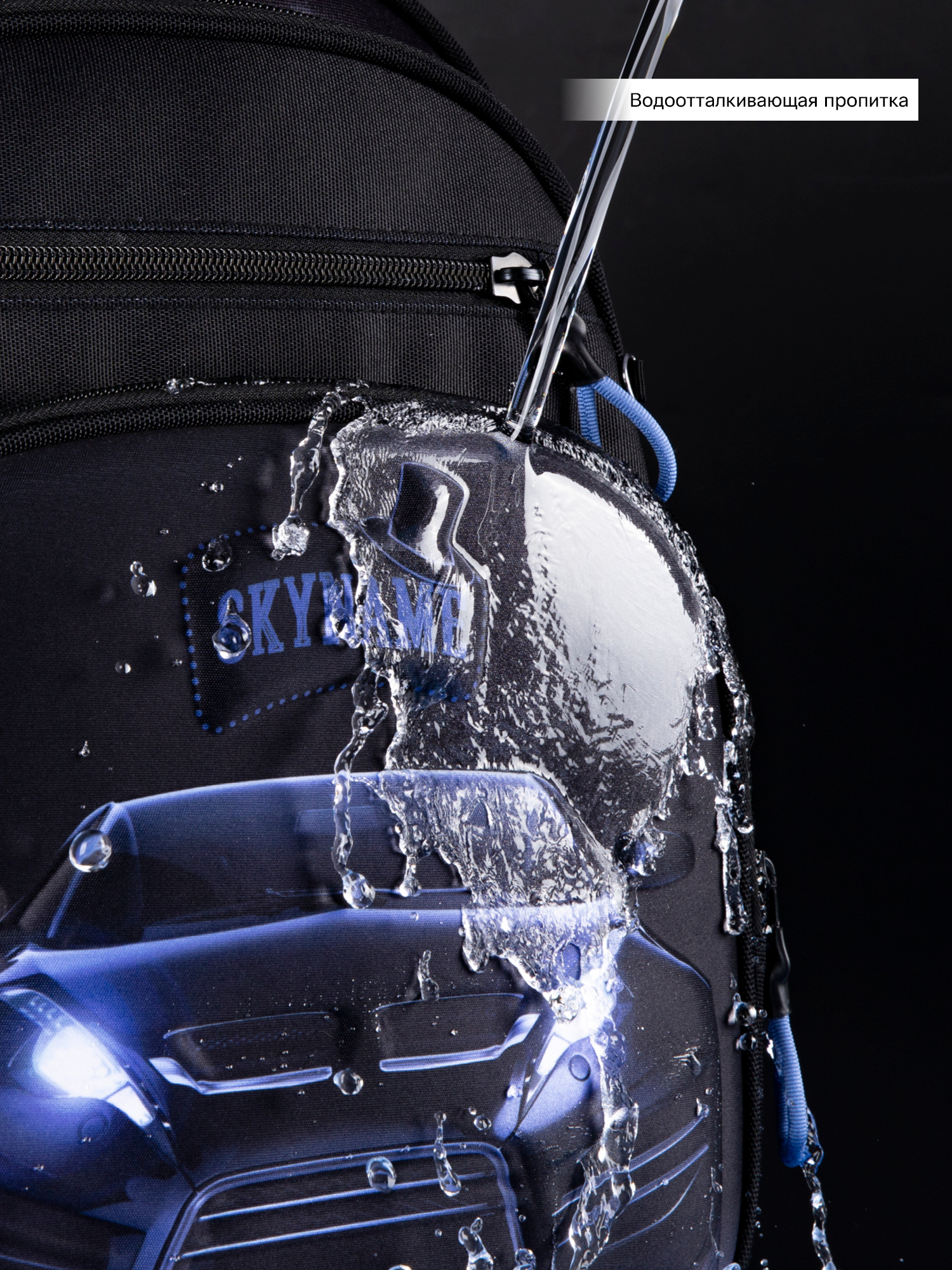 Рюкзак SkyName 17л анатомическая спинка+мячик - фото 14