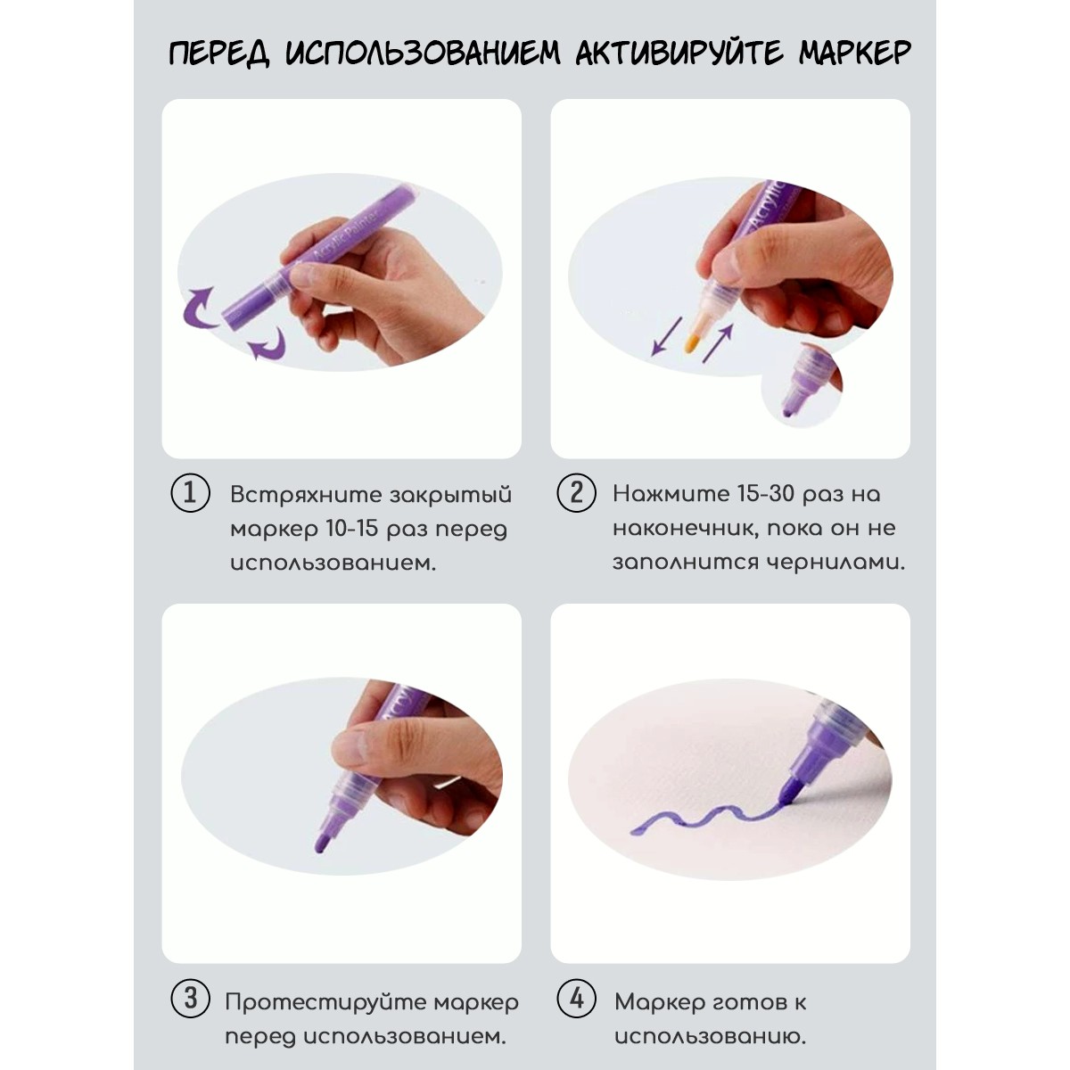 Фломастеры Jupai 24 цв. - фото 17