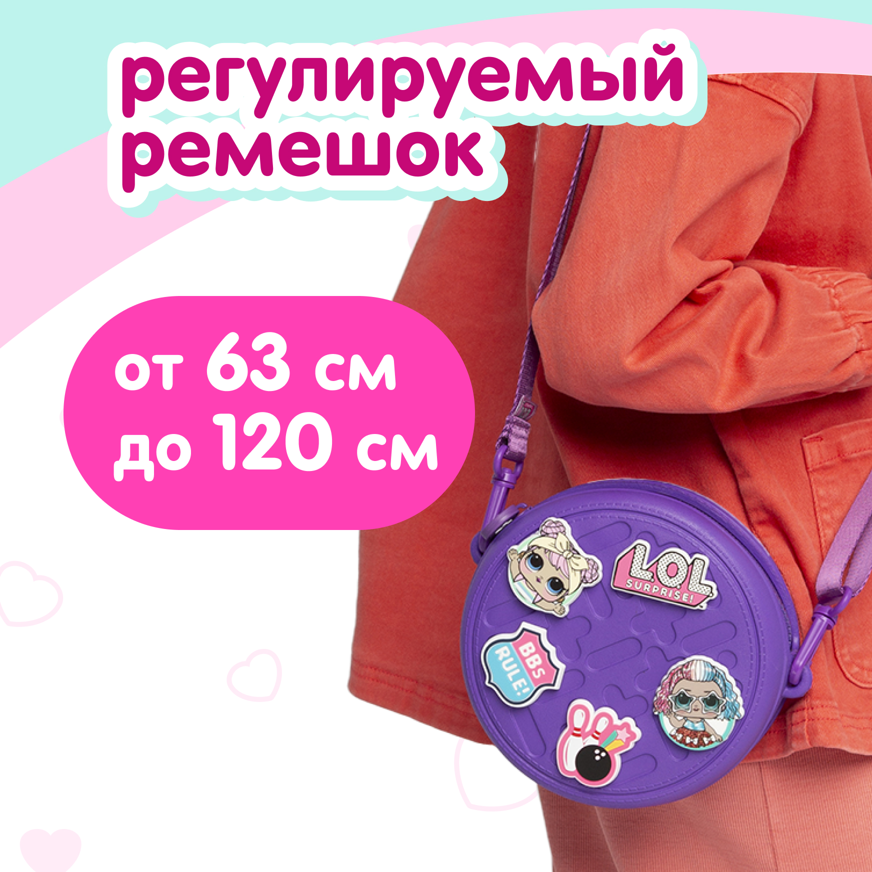 Сумка L.O.L. Surprise! фиолетовая круглая + джиббитсы - фото 5