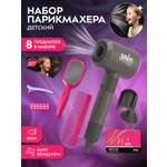 Игрушка AMORE BELLO фен, инструменты