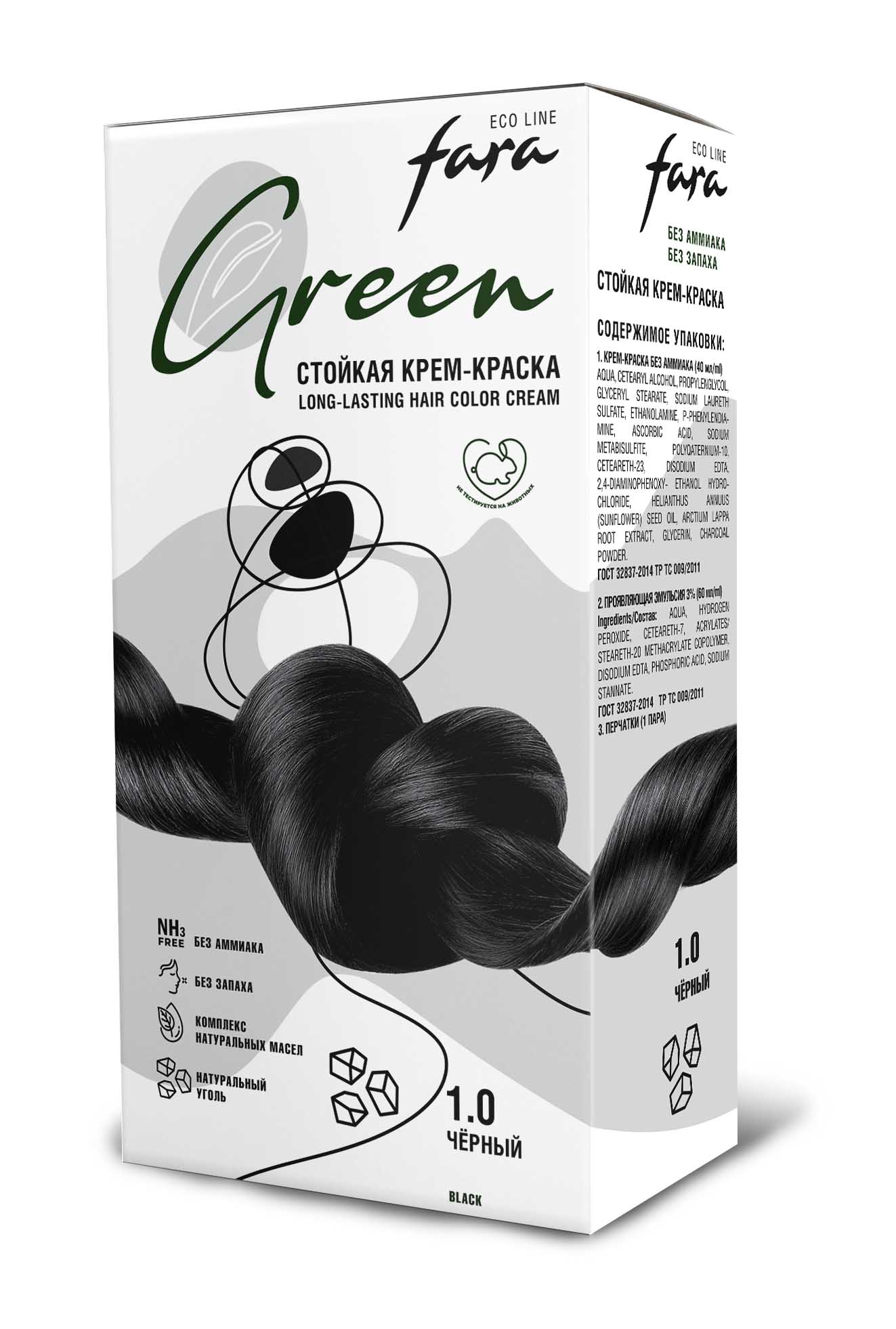 Краска для волос безаммиачная FARA Eco Line Green 1.0 черный - фото 8