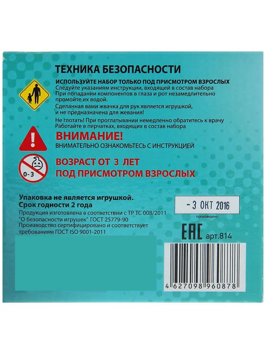 Тянучка ВИСМА - фото 4