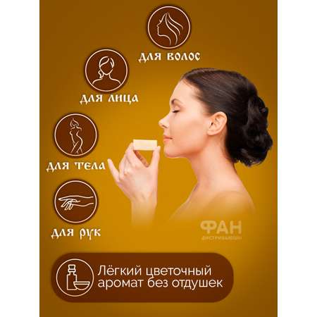 Мыло Монастырские травы 80 г