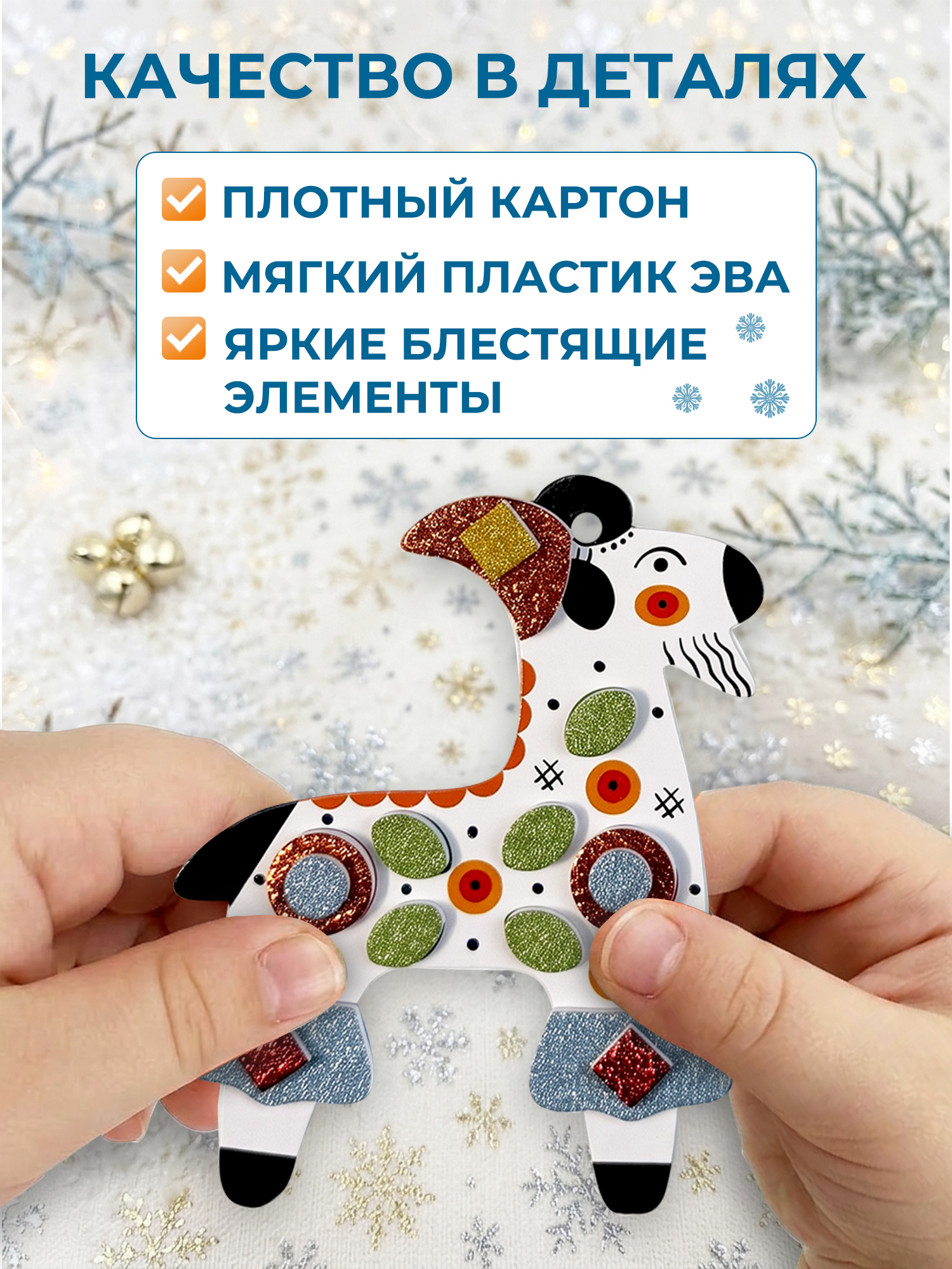 Набор для творчества Дрофа-Медиа аппликация Дымковские игрушки - фото 2