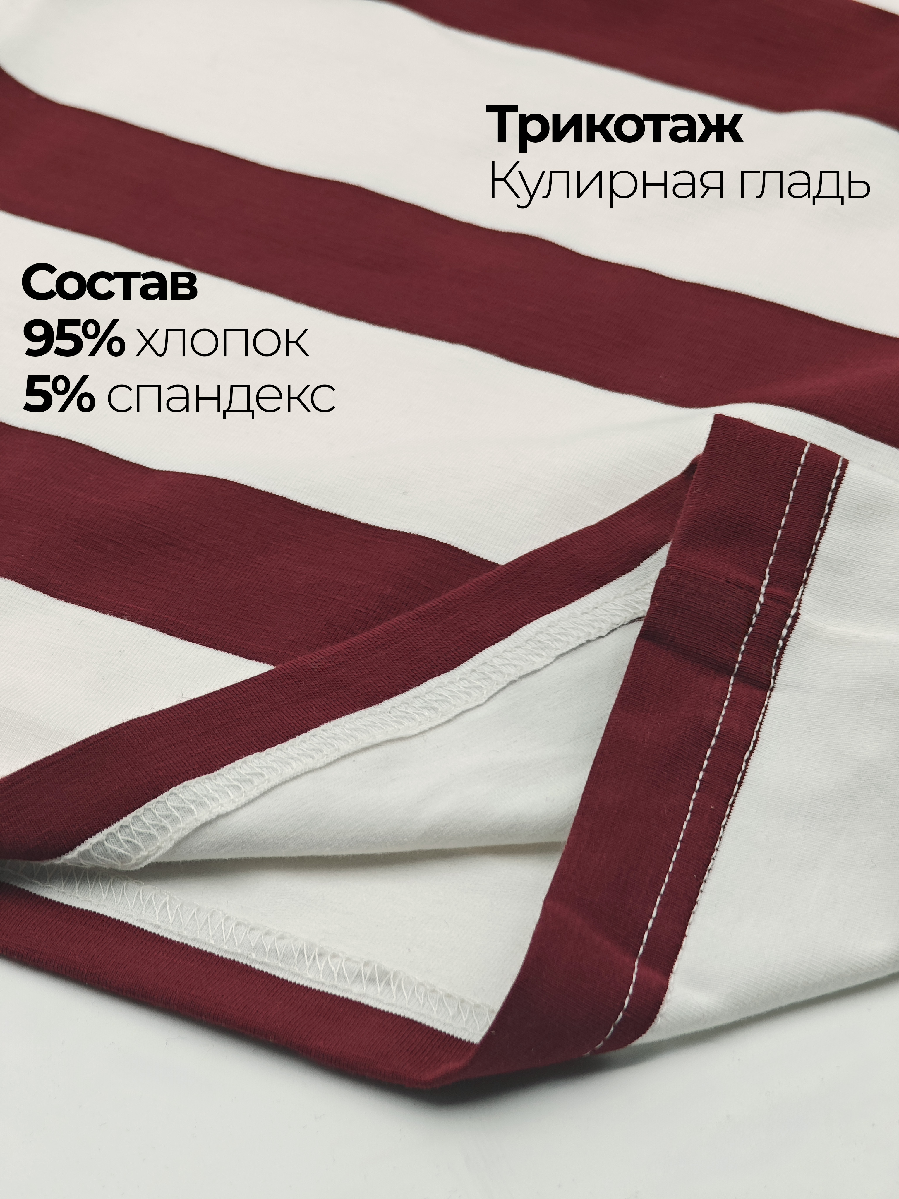 Поло SAIColors СКДПШП_БОРДО - фото 5