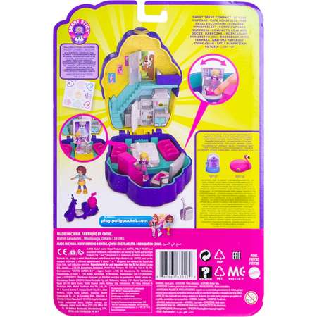 Кукла мини POLLY POCKET