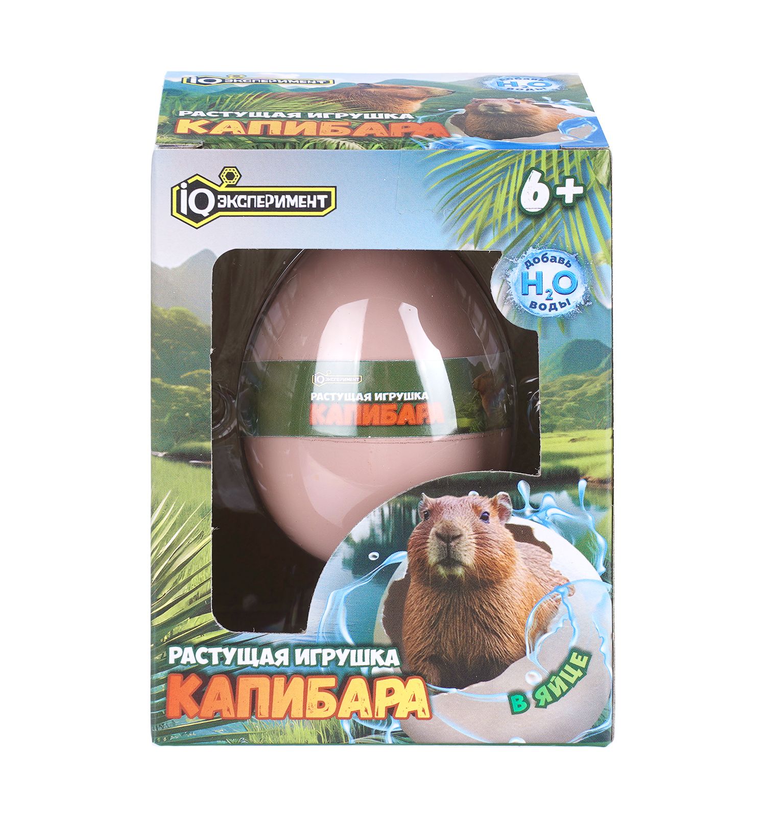 Набор для выращивания Играем вместе Капибара - фото 1