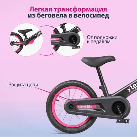 Велосипед-беговел SmarTrike 14 дюймов