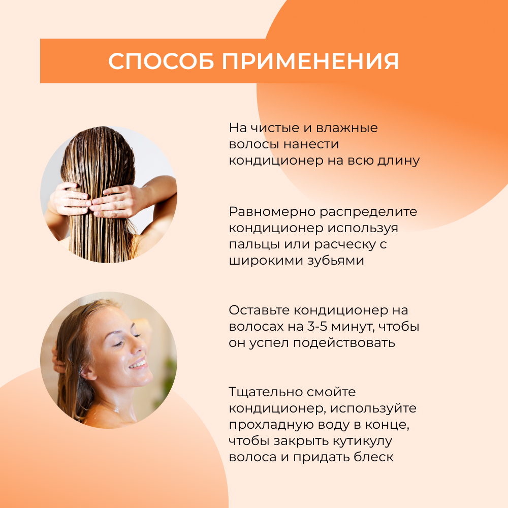 Кондиционер Siberina - фото 7