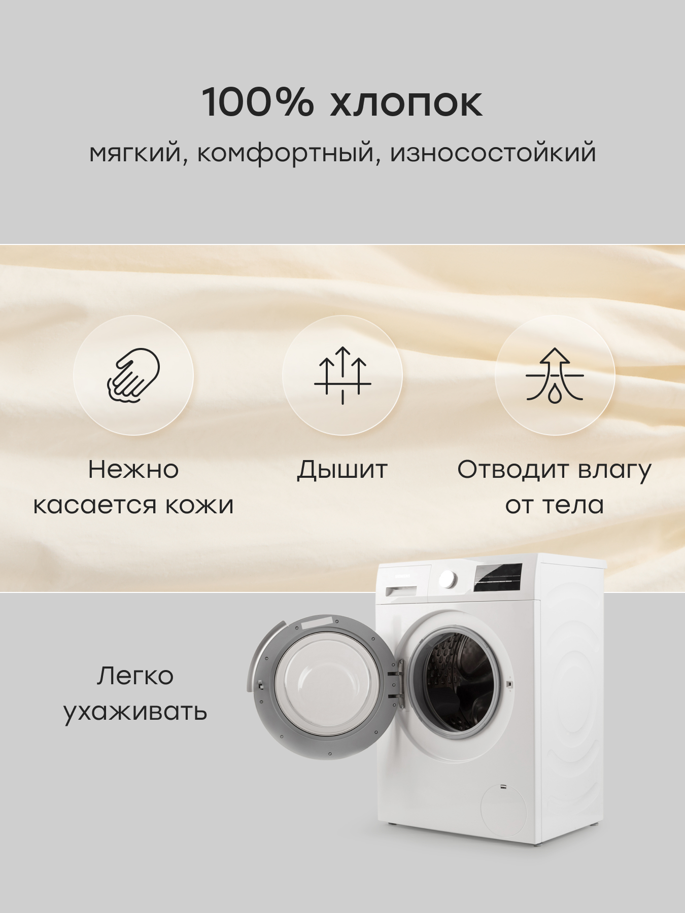 Топ Happy Baby 88703-1_milky-cream - фото 4