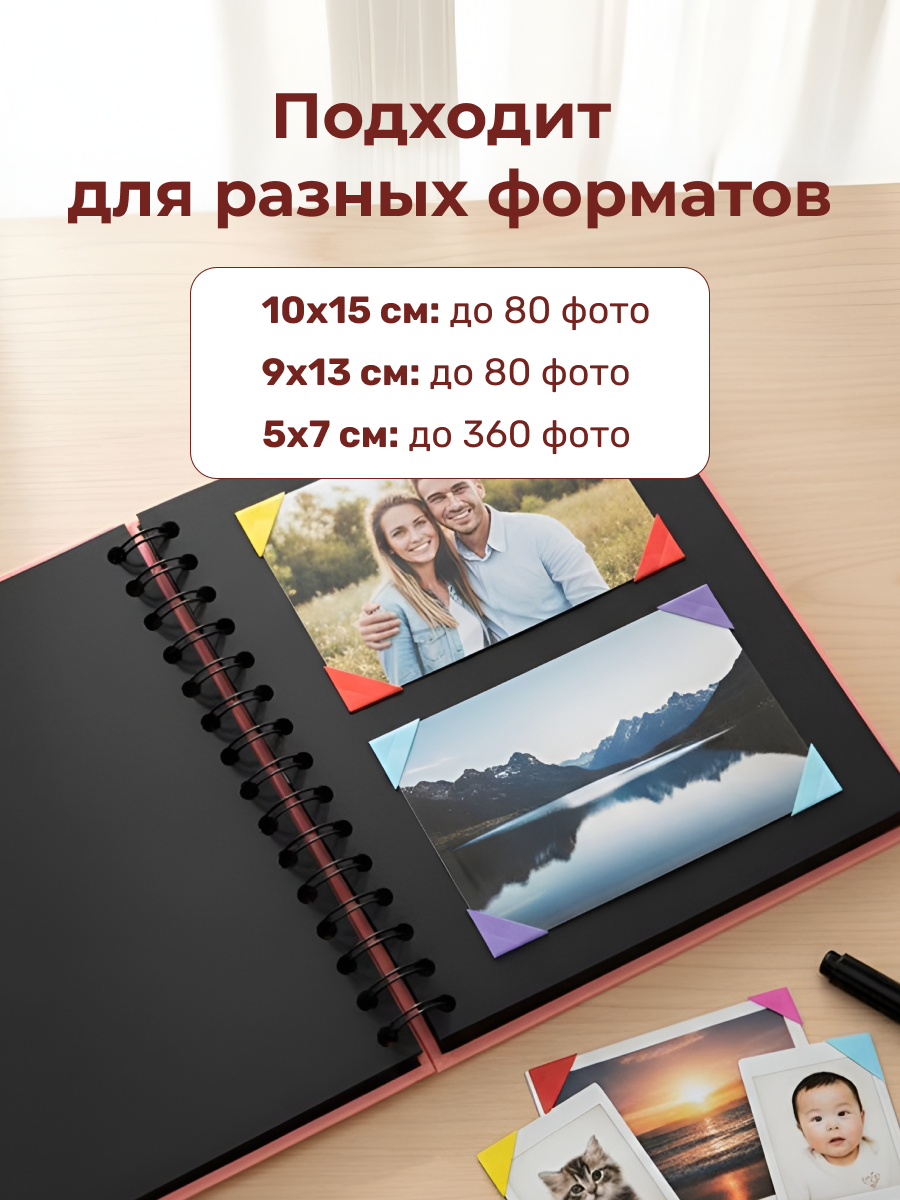 Фотоальбом iLikeGift Love Is 25x19 см, 20 листов - фото 4