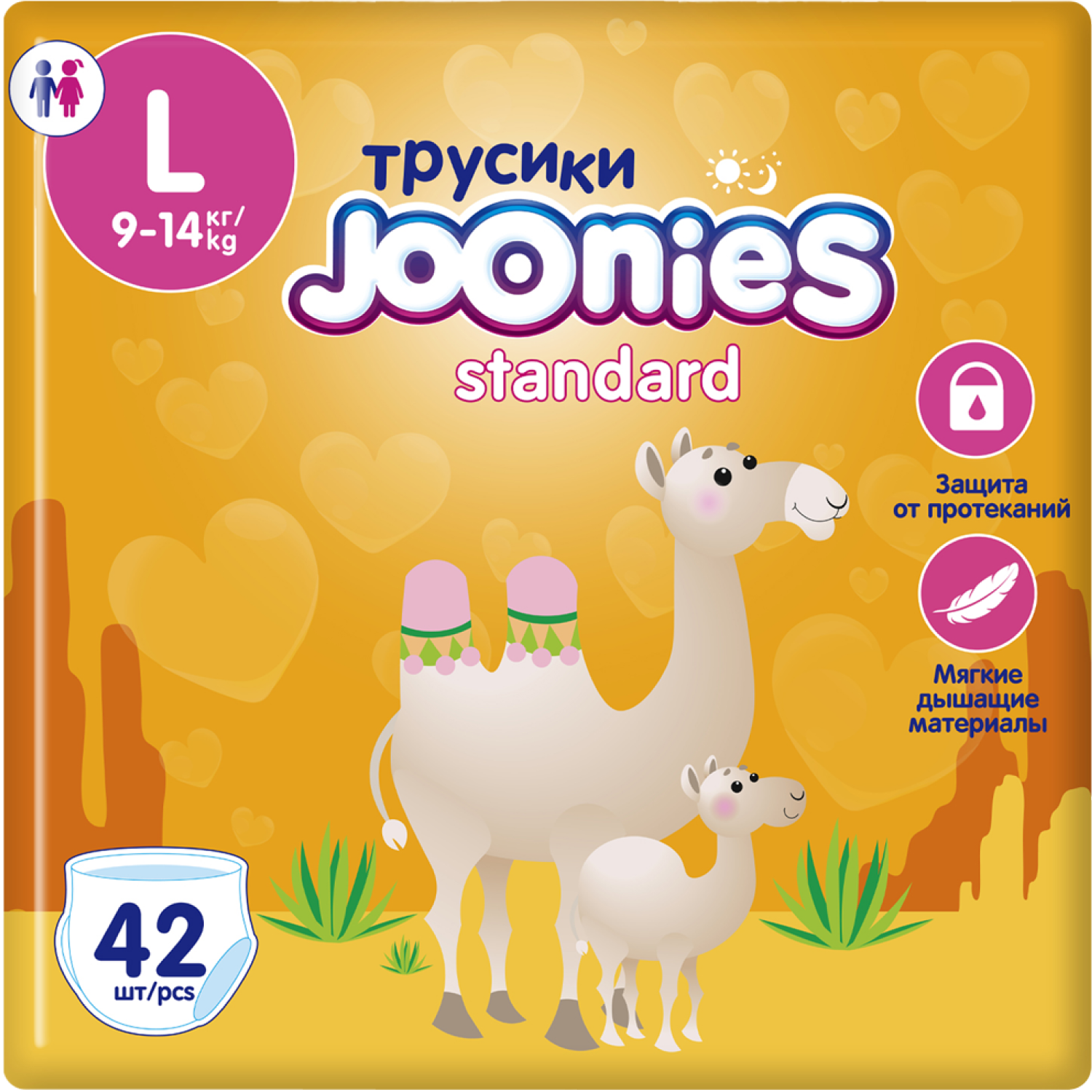 Трусики Joonies Standard L (9-14 кг) 42 шт. - фото 1
