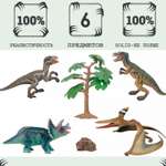 Игровой набор Masai Mara Мир динозавров