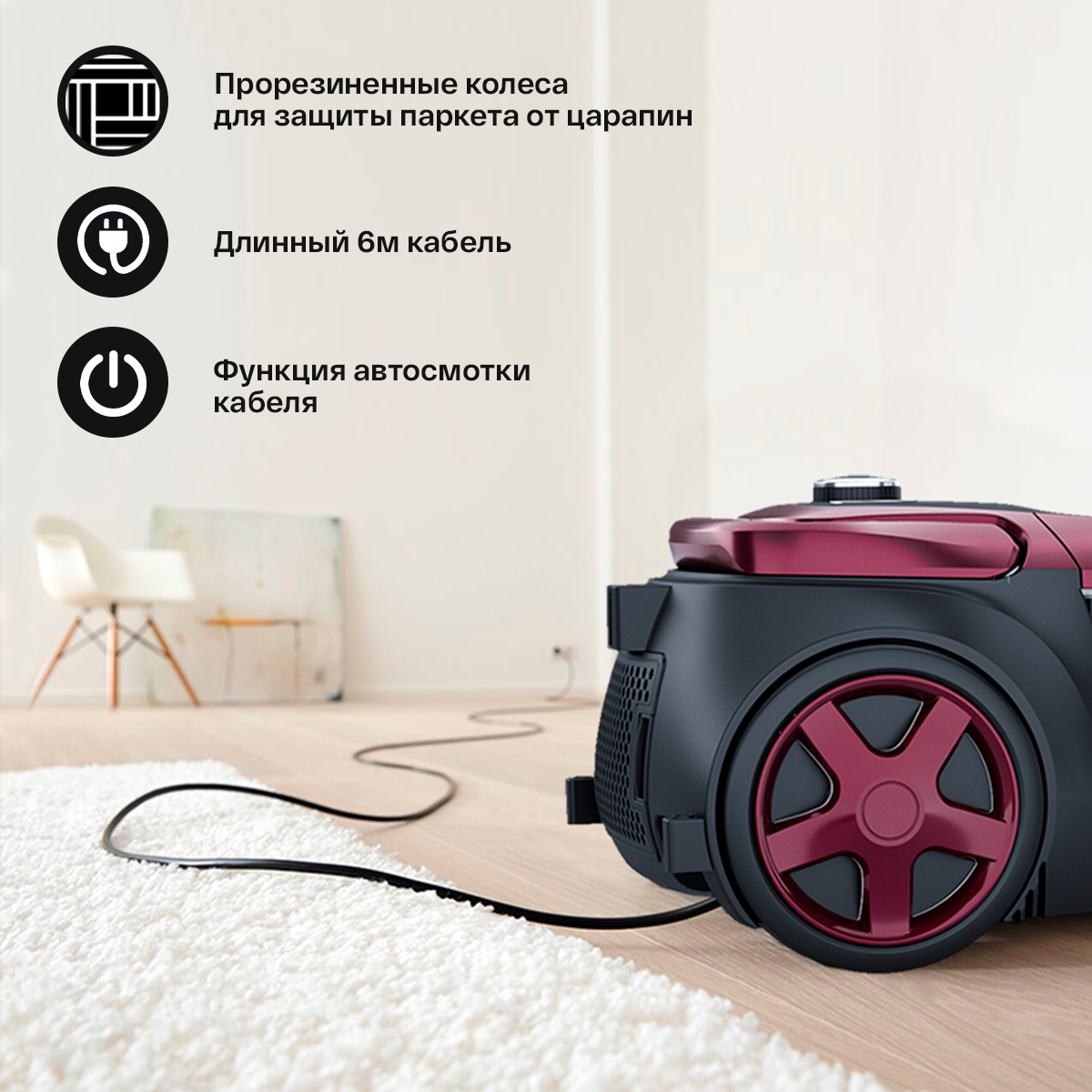 Бытовой пылесос Atvel DX2000 с контейнером - фото 12