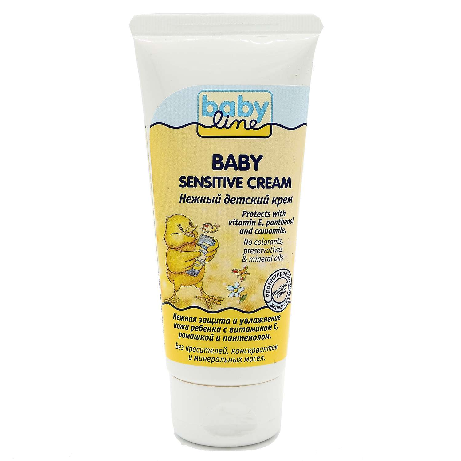 Крем Babyline - фото 1