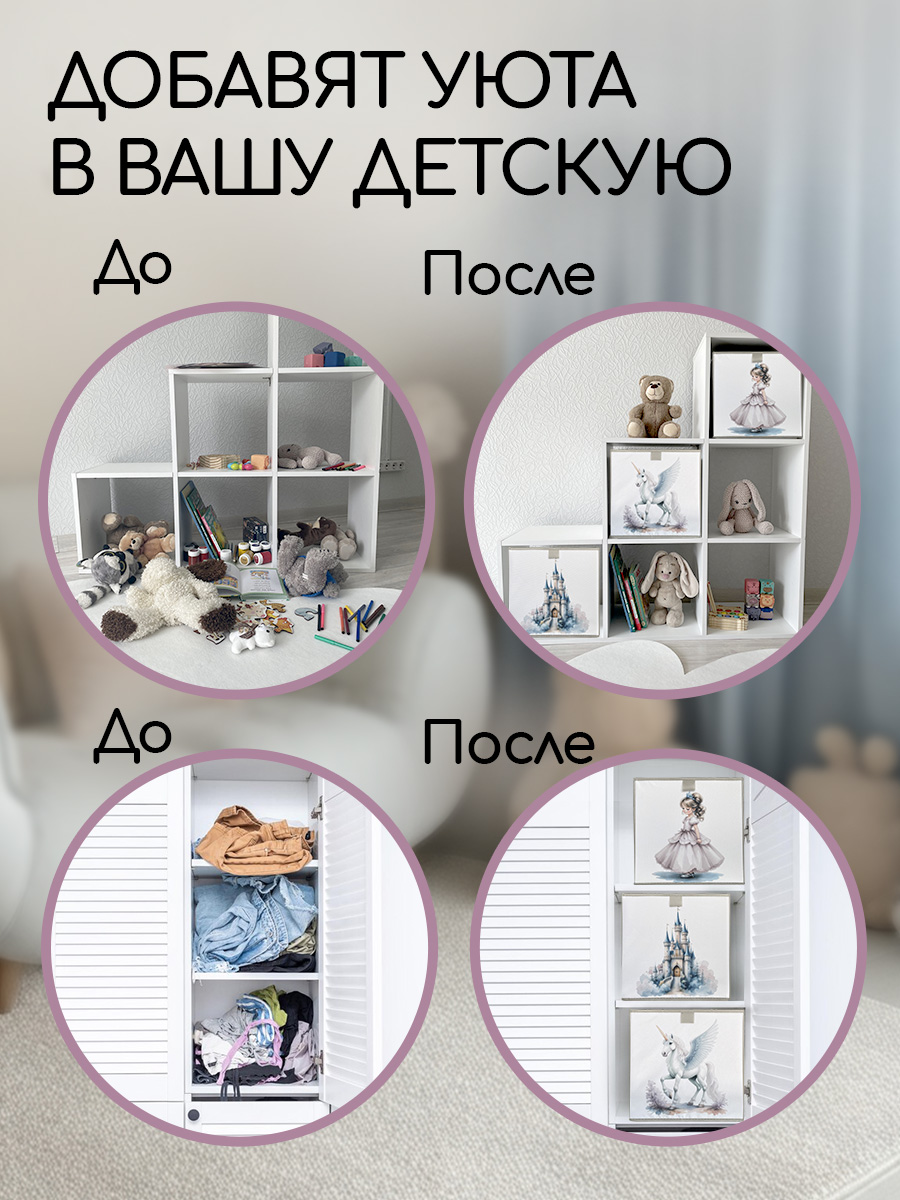 Коробки для хранения Textile NN Замок - фото 7