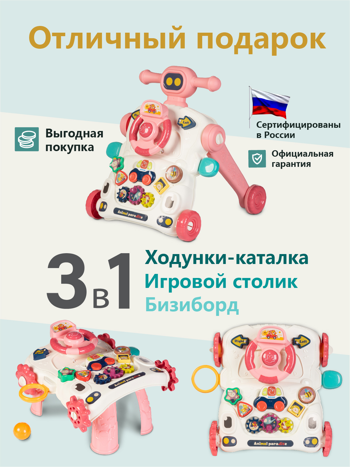 Ходунки Babyhit розовый - фото 7