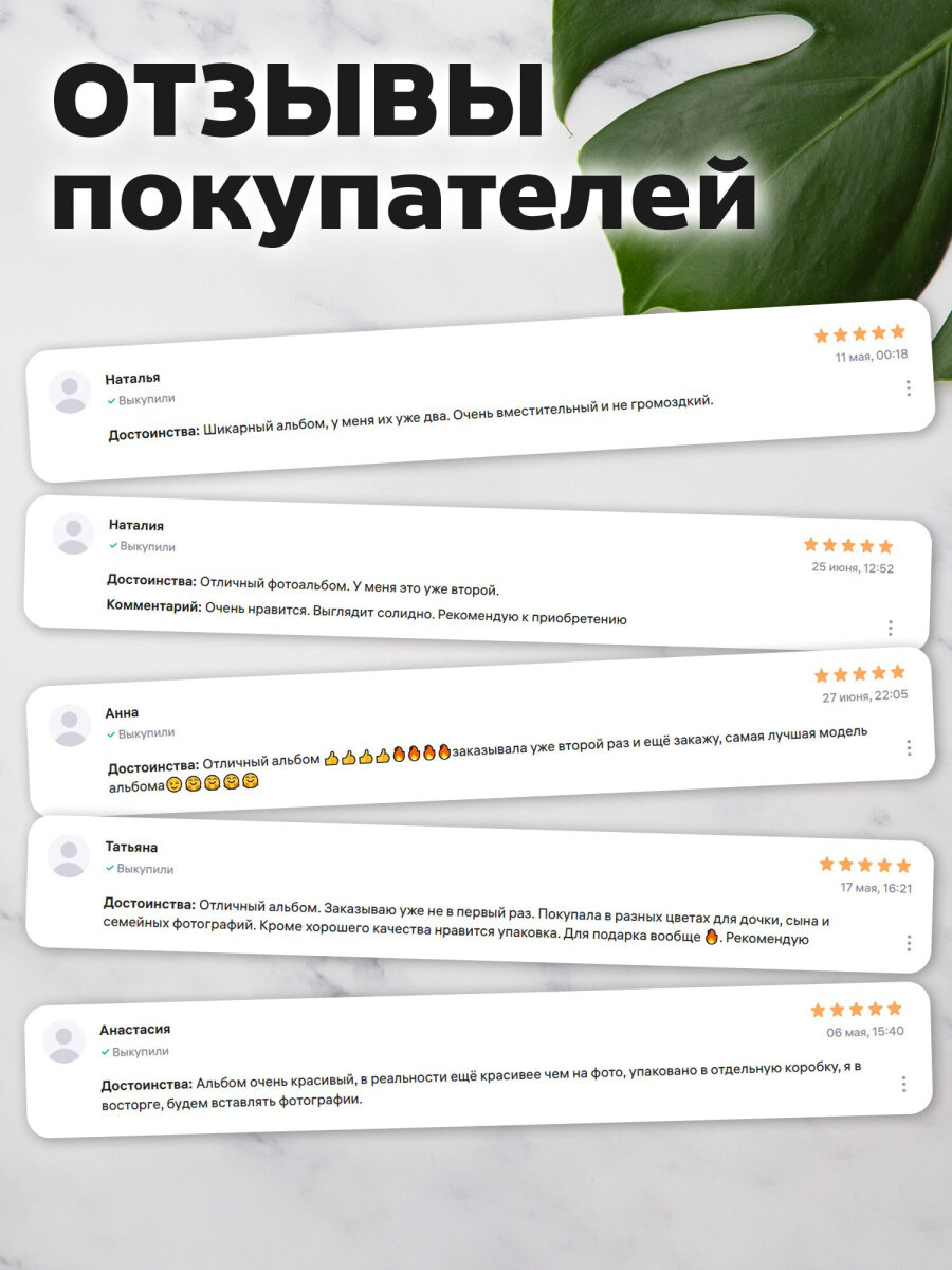 Фотоальбом семейный Brauberg на 200 фото твердая обложка - фото 8