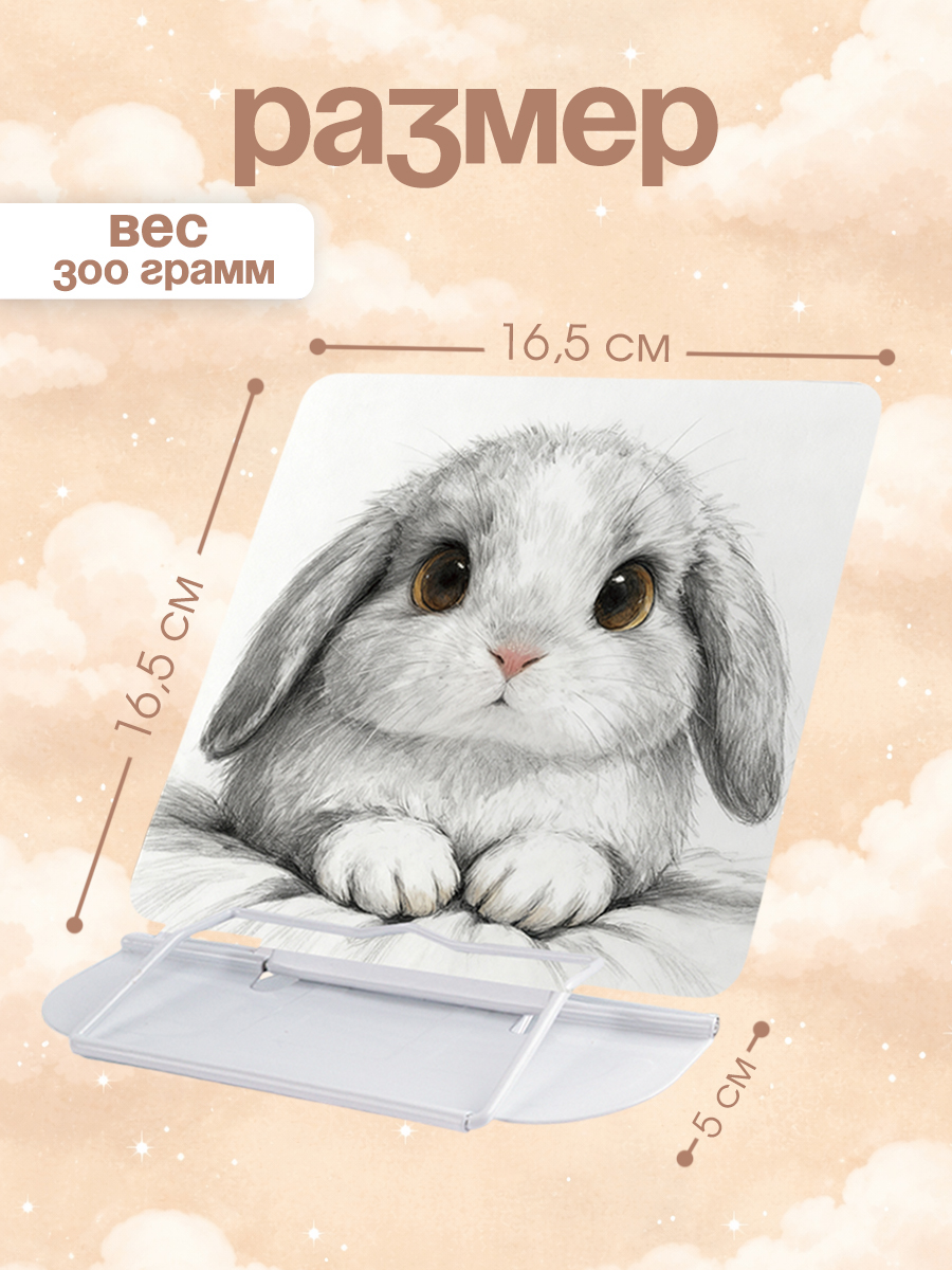 Подставка для книг CINLANKIDS - фото 2