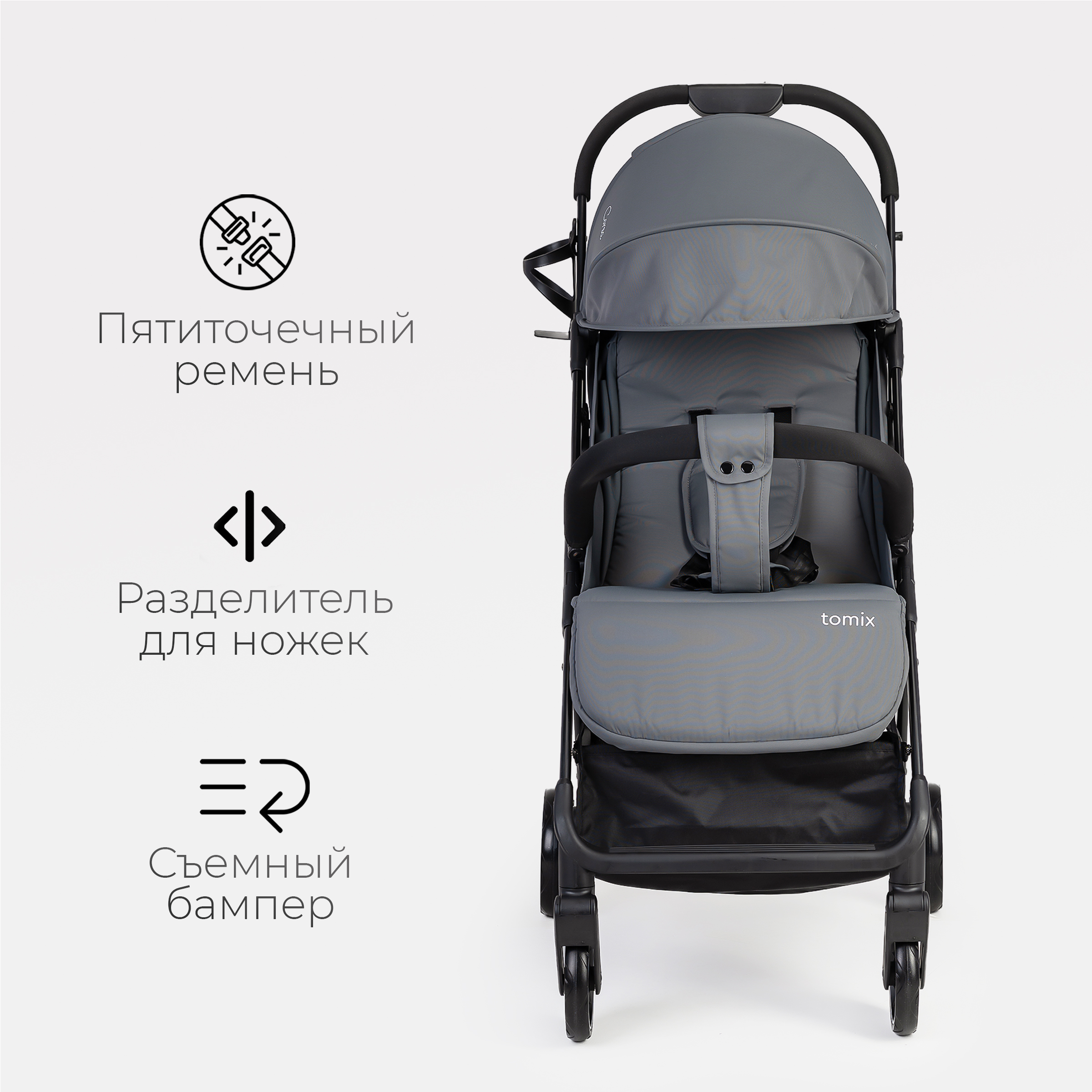 Коляска прогулочная Tomix Corsa - фото 4