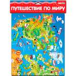 Настольная игра Дрофа-Медиа Ходилка