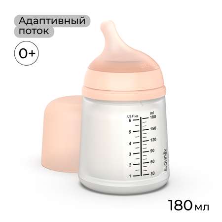 Бутылочка Suavinex 180 мл 1 шт.