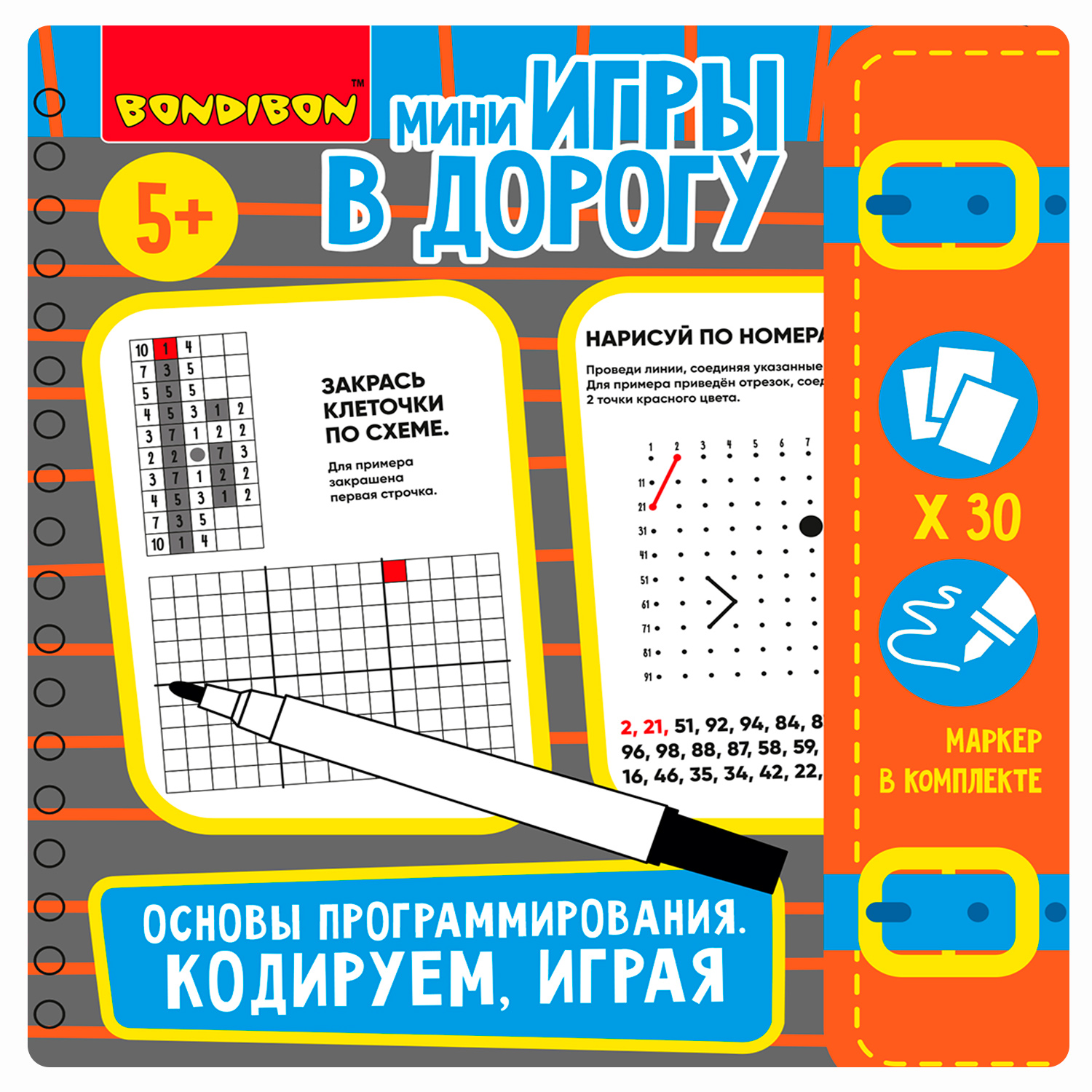 Настольная игра Bondibon в дорогу мини Кодируем играя - фото 1