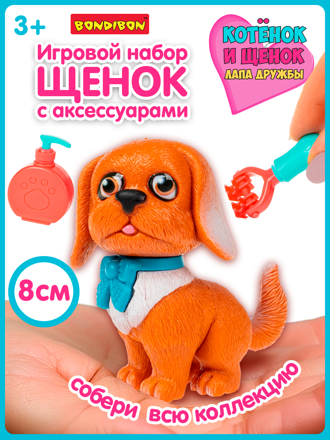 Игровой набор Bondibon Лапа Дружбы Щенок голубой бант - фото 1