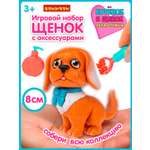 Игровой набор Bondibon Лапа Дружбы Щенок голубой бант