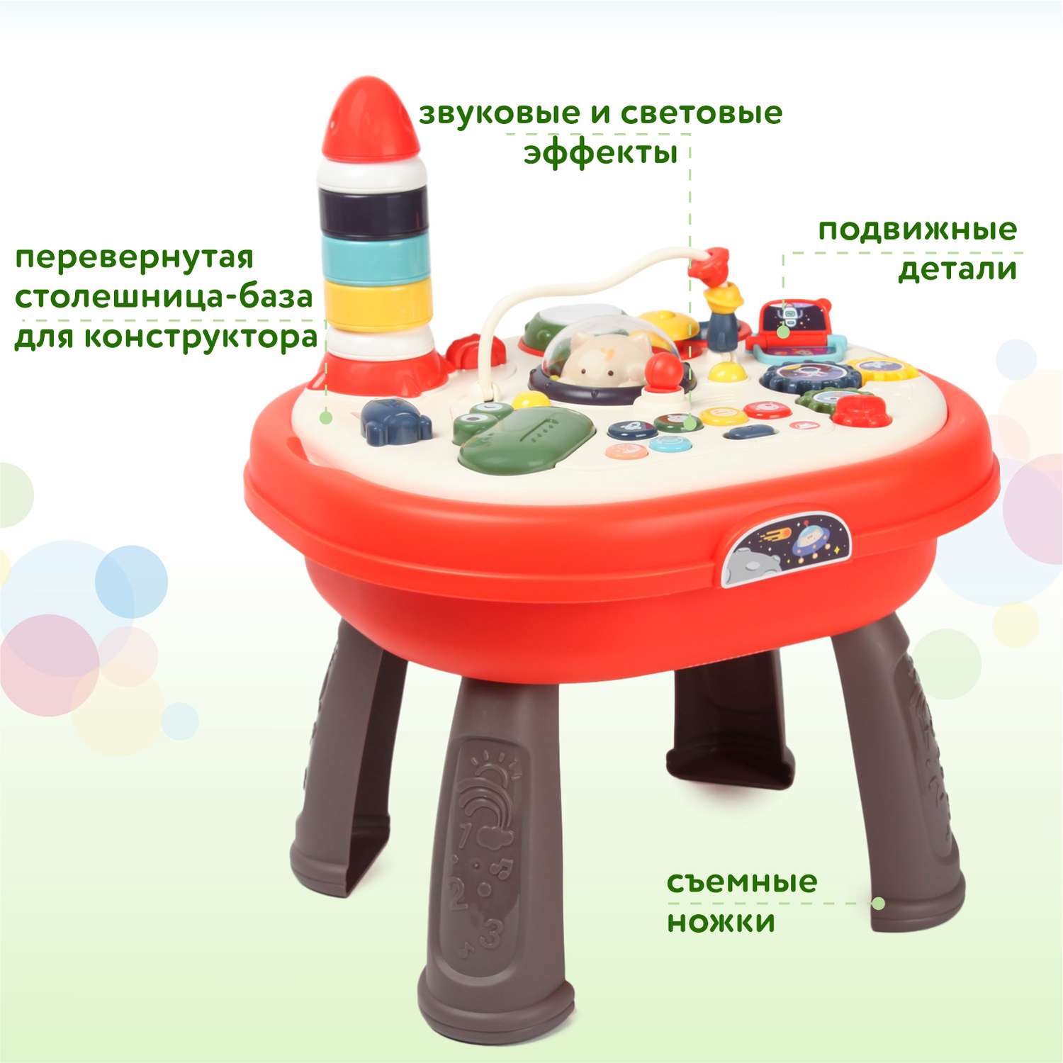 Игрушка BabyGo развивающий центр Столик - фото 6