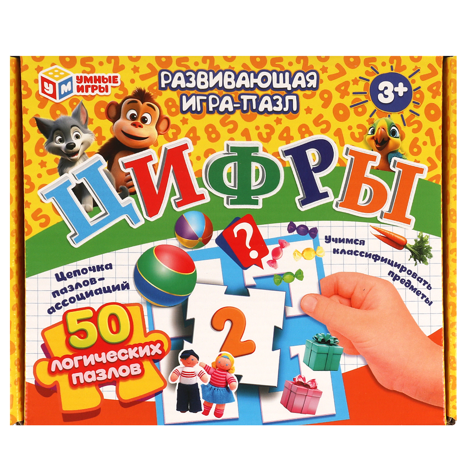 Настольная игра Умные игры Цифры - фото 2