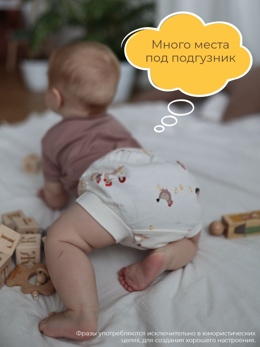 Трусы 3 шт ШВЕЙНЫЕ ИСТОРИИ трусыкурочки - фото 7