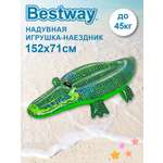 Надувная игрушка BESTWAY для плавания Крокодил 152х71см 41477