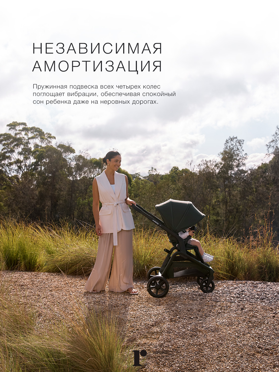 Коляска прогулочная Redsbaby ONIX черный - фото 3